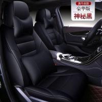 汽车坐垫座套专用真皮座垫全包围四季通用新款牛皮座椅套