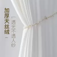 白纱窗帘纱帘透光不透人纱阳台遮光窗纱北欧简约飘窗天丝绒白沙帘