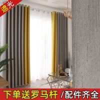 欧式客厅窗帘成品高遮光布艺卧室阳台遮阳布防晒隔热遮光带杆