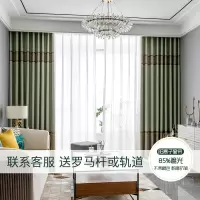 简约现代加厚窗帘成品卧室客厅飘窗遮光窗帘送杆特价