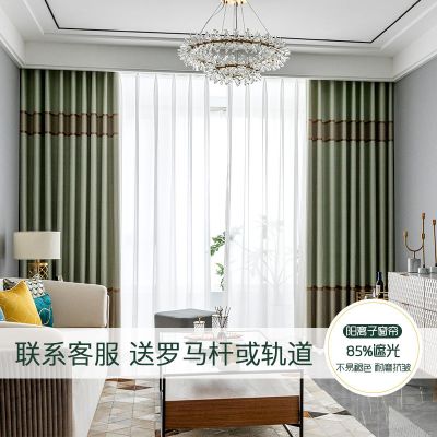 简约现代加厚窗帘成品卧室客厅飘窗遮光窗帘送杆特价