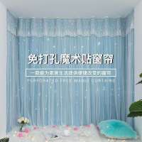 窗帘网红款免打孔安装直播背景抖音双层魔术贴粘贴式简约宿舍遮阳