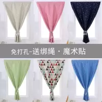 免打孔魔术贴窗帘出租房宿舍用简易窗帘遮光布成品飘窗帘