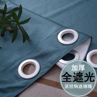 北欧经典加厚全遮光隔音隔热帘简约现代客厅阳台卧室成品窗帘