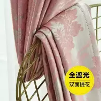 双面提花加厚成品窗帘全遮光窗帘卧室飘窗客厅窗帘落地帘