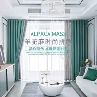 2020新款北欧简约窗帘成品卧室客厅遮光布落地飘窗免打孔安装