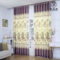 田园印花遮光窗帘成品卧室客厅阳台出租屋宿舍网红款特价布料