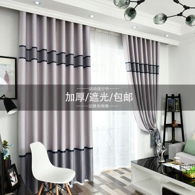 窗帘成品加厚遮光落地挂钩卧室阳台客厅飘窗帘免打孔欧式简约窗帘