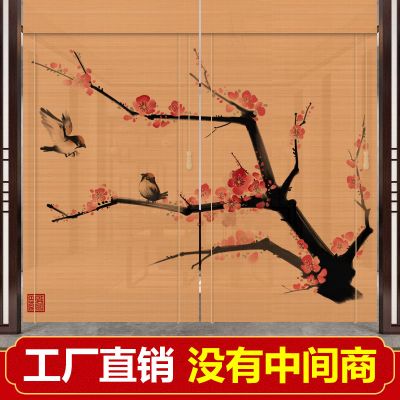 竹帘窗帘卷帘门帘子家用阳台夏季遮阳中式免打孔印花隔断装饰