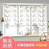 免打孔窗纱纱帘网红短帘半帘升降纱帘罗马帘厨房窗帘纱成品卧室