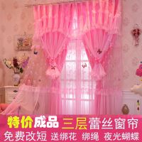 窗帘婚房 蕾丝窗帘 遮光窗帘布挂钩打孔客厅成品卧室公主少女窗帘