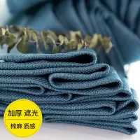 窗帘遮光成品卧室飘窗客厅纱帘北欧ins网红全纯色布棉麻亚麻风格