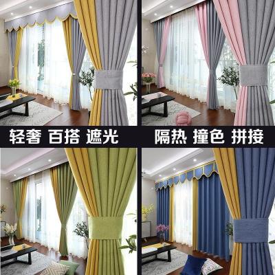 纯色亚麻成品隔热窗帘遮光北欧简约现代加厚网红客厅卧室纱帘飘窗