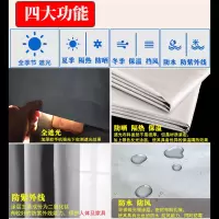 不透光成品窗帘遮光布免打孔卧室飘窗阳台遮阳帘防晒隔热特价