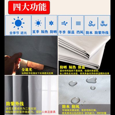 不透光成品窗帘遮光布免打孔卧室飘窗阳台遮阳帘防晒隔热特价