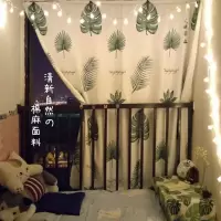 免打孔北欧风ins网红窗帘小窗帘出租房出租屋魔术贴成品窗帘