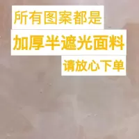 卷帘窗帘半遮光免打孔另买出租屋窗帘窗帘成品卷帘窗帘升降卫生间