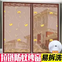 夏季家用防蚊纱窗网自粘型窗帘门帘隐形魔术贴帘子可拆卸家用磁性