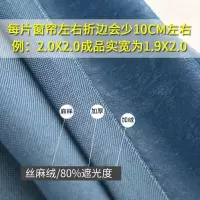 窗帘布遮光成品卧室北欧简约现代纯色客厅落地窗飘窗加厚布料
