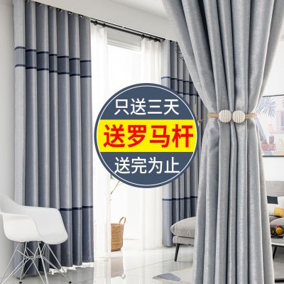 窗帘遮光布成品带杆卧室免打孔自粘飘窗隔断帘门帘杆遮阳家用纱帘