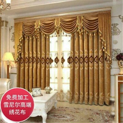 买一送二高端窗帘雪尼尔面料绣花遮光加厚卧室客厅别墅成品窗帘布