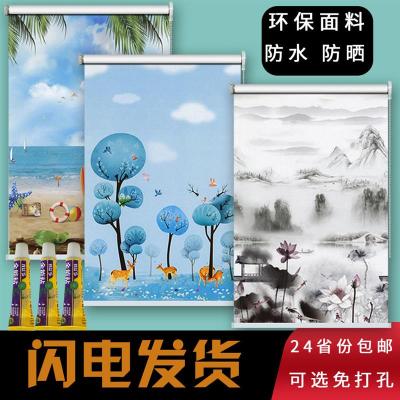 升降遮阳帘厨房窗帘成品卧室客厅卫生间落地窗卷帘可选免打孔