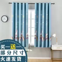 小窗帘成品 简约现代飘窗儿童房宿舍卧室全遮光隔热布料短帘