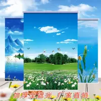 厚款卷帘窗帘遮阳厨房卧室办公室卫生间浴室防水升降帘卷拉式