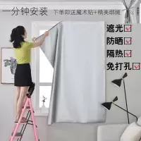 全遮光加厚魔术贴简易窗帘遮阳布阳台卧室宿舍防晒隔热免打孔安装