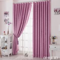 窗帘布成品特价加厚全遮光布卧室客厅阳台飘窗窗帘纱