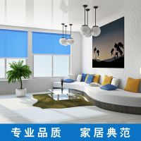 卷帘升降窗帘遮光遮阳办公室阳台阳台卫生间防水升降工程窗帘