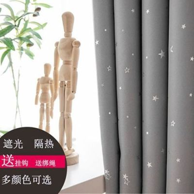 加厚全遮光窗帘成品遮光布料防嗮隔热飘窗卧室阳台遮阳不窗帘遮光