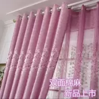 简约成品窗帘纯色遮光挂钩布料隔热客厅卧室落地窗短帘