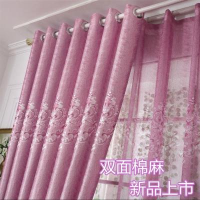 简约成品窗帘纯色遮光挂钩布料隔热客厅卧室落地窗短帘