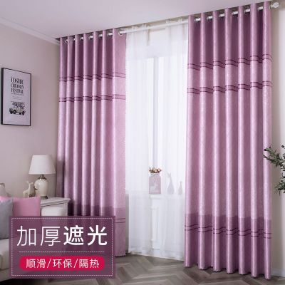 窗帘成品客厅阳台卧室遮光加厚宿舍现代欧式