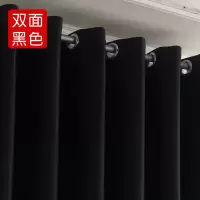 双面黑色全遮光窗帘布防晒隔热摄影遮阳拍照防风飘窗卧室窗帘成品