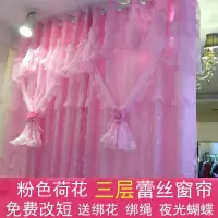简约现代网红少女心ins风双层布纱一体遮光婚房卧室蕾丝窗帘