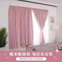 窗帘免打孔安装 魔术贴粘贴 简易出租房遮光布小窗户短款屋遮阳