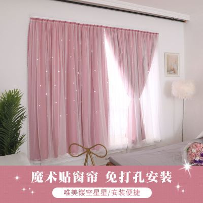 窗帘免打孔安装 魔术贴粘贴 简易出租房遮光布小窗户短款屋遮阳