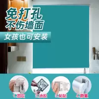 卷帘窗帘全遮光升降卫生间厕所浴室厨房办公室卷拉式防水防油家用