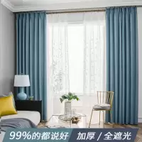 窗帘遮光防晒隔热短帘隔断不透光飘窗卧室阳台遮阳布免打孔