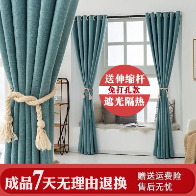 窗帘免打孔安装送伸缩杆卧室遮光飘窗简易网红款出租房小短遮阳帘