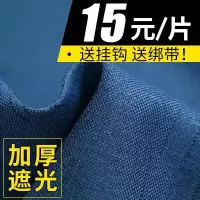 北欧风成品全遮光窗帘加厚星麻宿舍卧室客厅落地窗特价