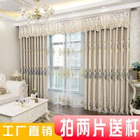 欧式绣花窗帘成品客厅卧室加厚豪华大气遮阳光布