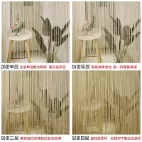 加密银丝线帘子防蚊苏门帘通风客厅卧室婚庆装饰窗帘隔断屏风帘