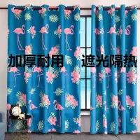 遮光窗帘成品飘窗简约现代卧室网红北欧式ins布料特价免打孔