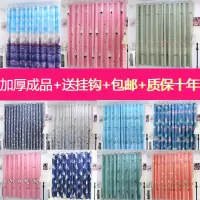 半遮光窗帘成品卧室客厅网红窗帘北欧短帘挂钩打孔窗帘布