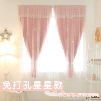 抖音同款网红窗帘成品遮光免打孔安装出租屋魔术贴卧室飘窗短帘