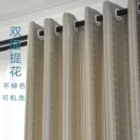 全遮光窗帘遮阳布料成品客厅卧室落地飘窗防晒隔热简约