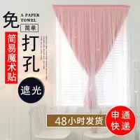 出租房魔术贴窗帘成品遮光简约现代卧室免打孔安装公主网红小短帘
